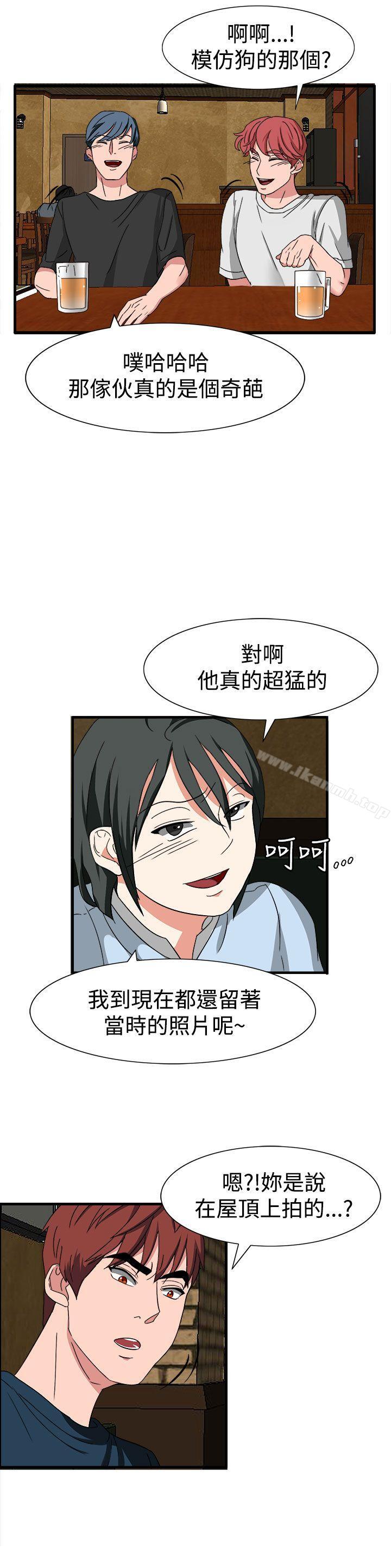 第50话-奴家思想-Dogaji,雨贤（第17张）