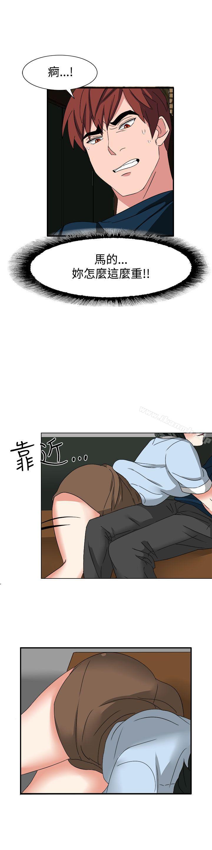 第50话-奴家思想-Dogaji,雨贤（第24张）
