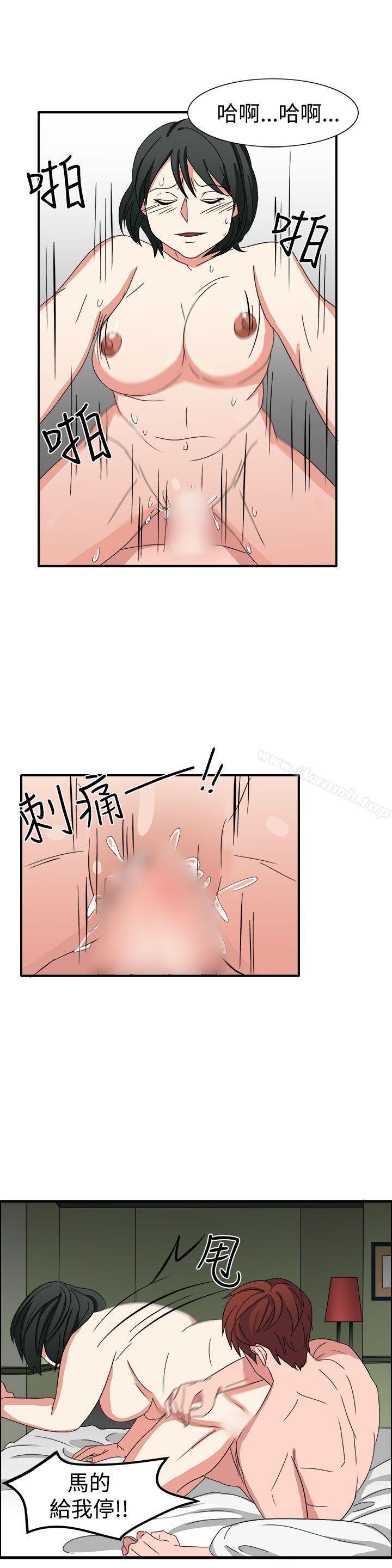 第51话-奴家思想-Dogaji,雨贤（第9张）