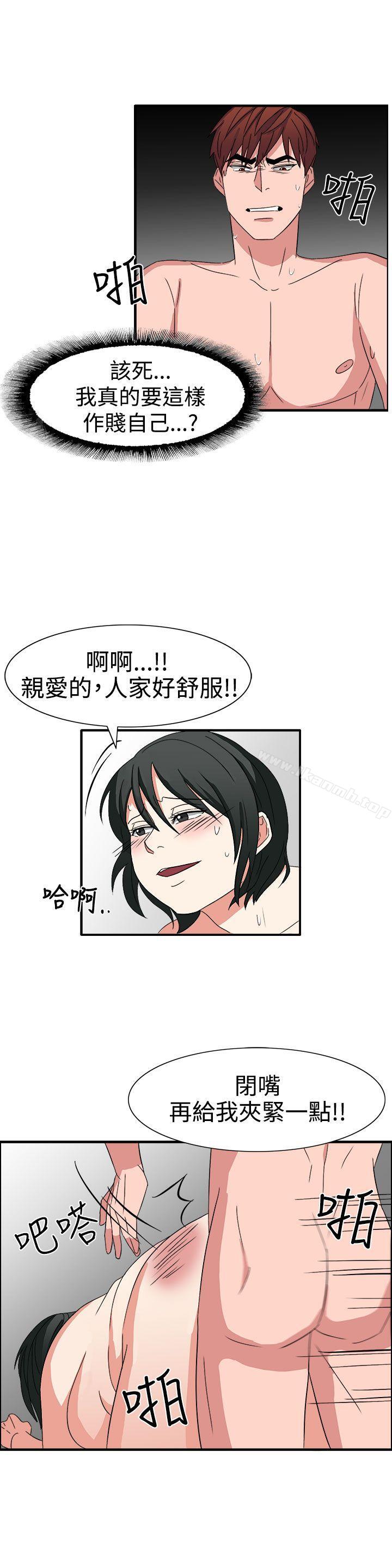 第51话-奴家思想-Dogaji,雨贤（第12张）