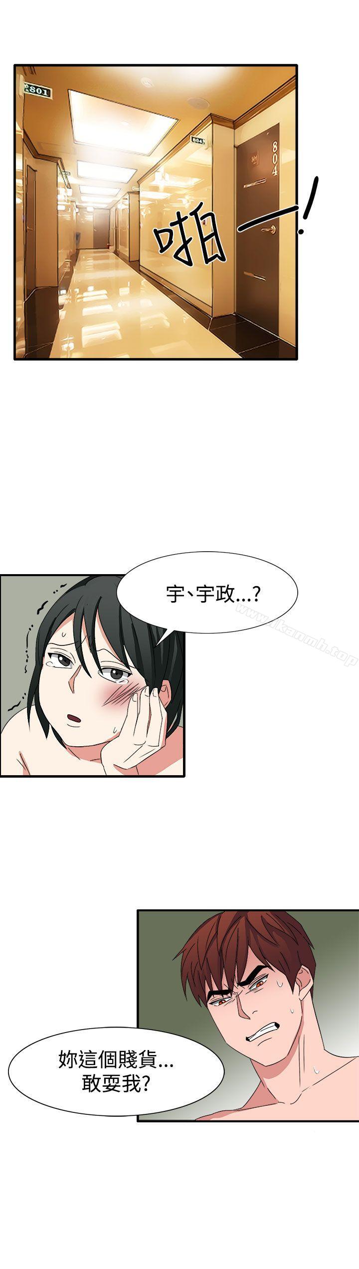 第51话-奴家思想-Dogaji,雨贤（第19张）