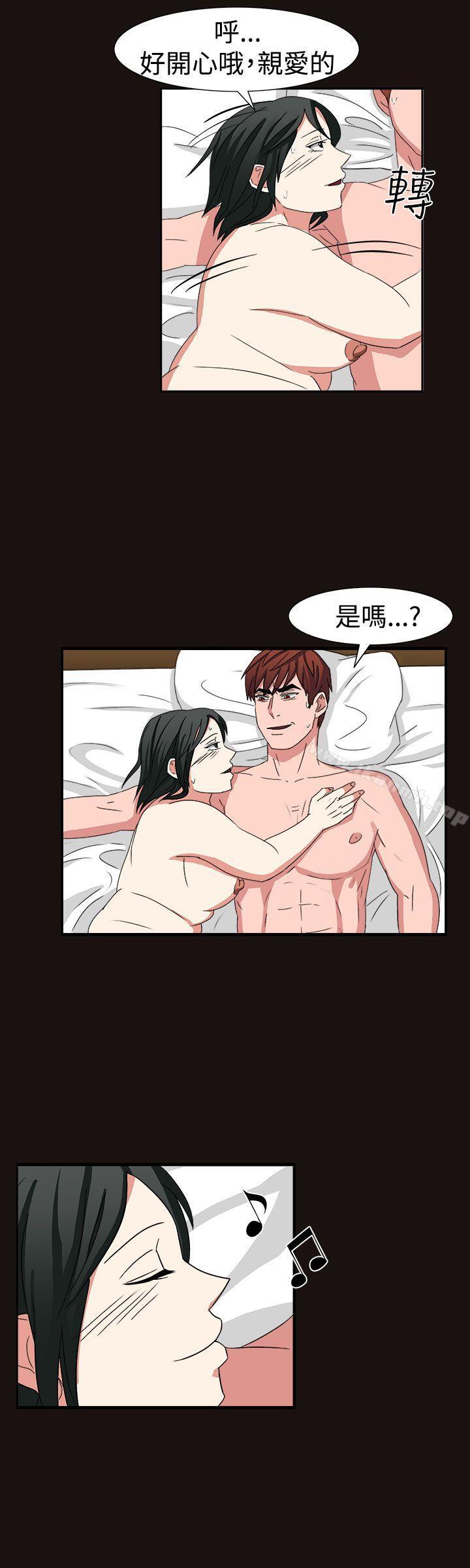 第51话-奴家思想-Dogaji,雨贤（第21张）