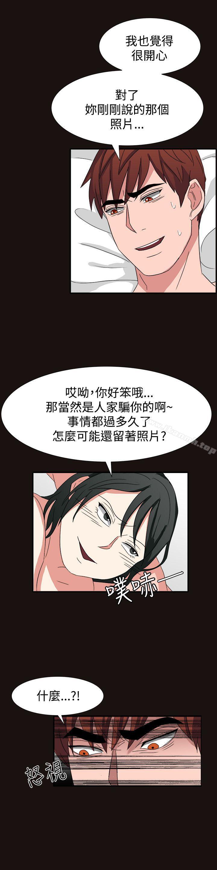 第51话-奴家思想-Dogaji,雨贤（第22张）