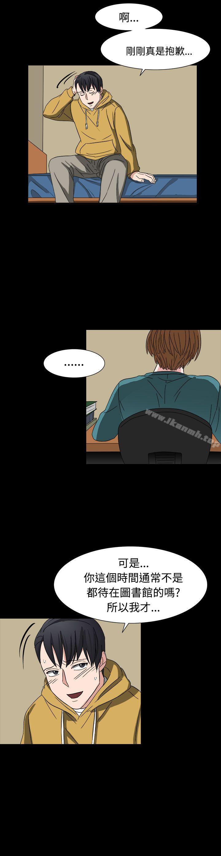 第52话-奴家思想-Dogaji,雨贤（第21张）