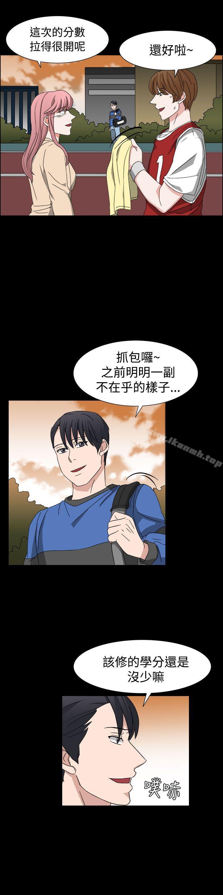 第53话-奴家思想-Dogaji,雨贤（第7张）