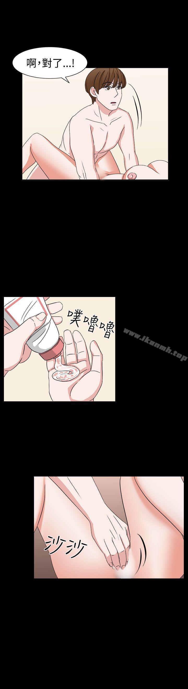 第53话-奴家思想-Dogaji,雨贤（第10张）