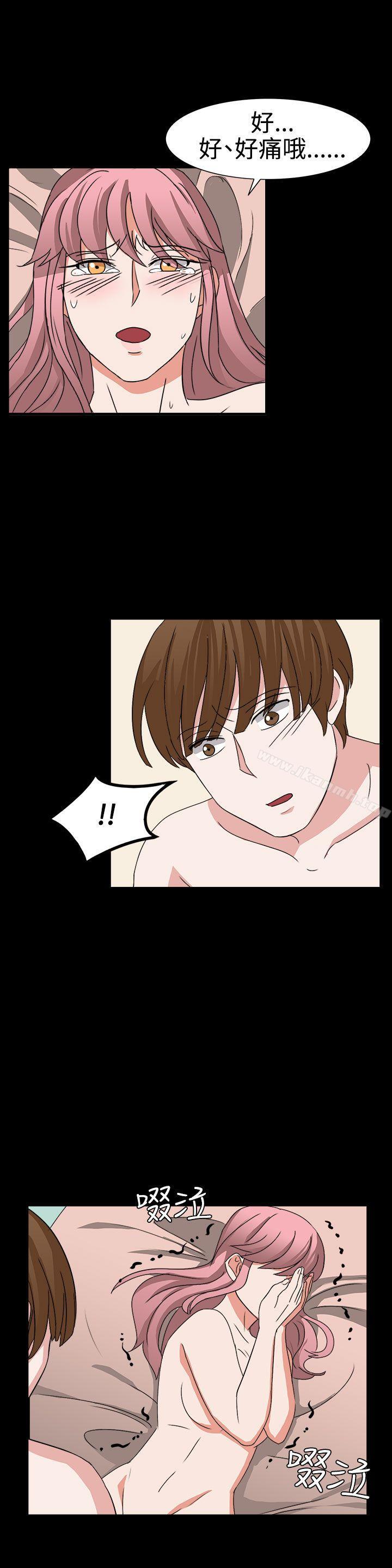 第53话-奴家思想-Dogaji,雨贤（第14张）