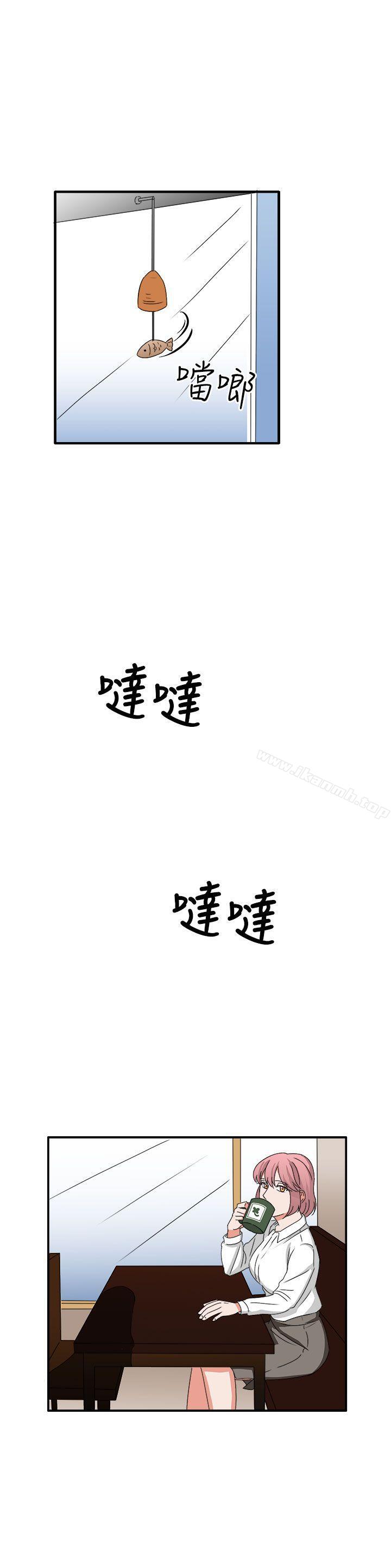 第53话-奴家思想-Dogaji,雨贤（第18张）