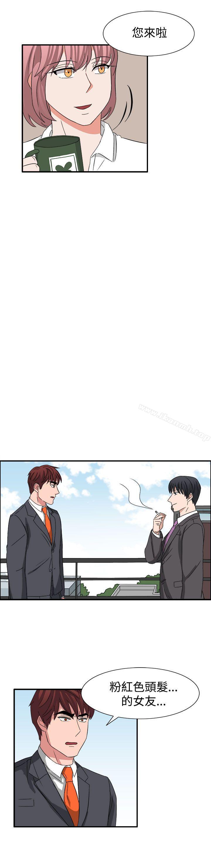 第53话-奴家思想-Dogaji,雨贤（第19张）