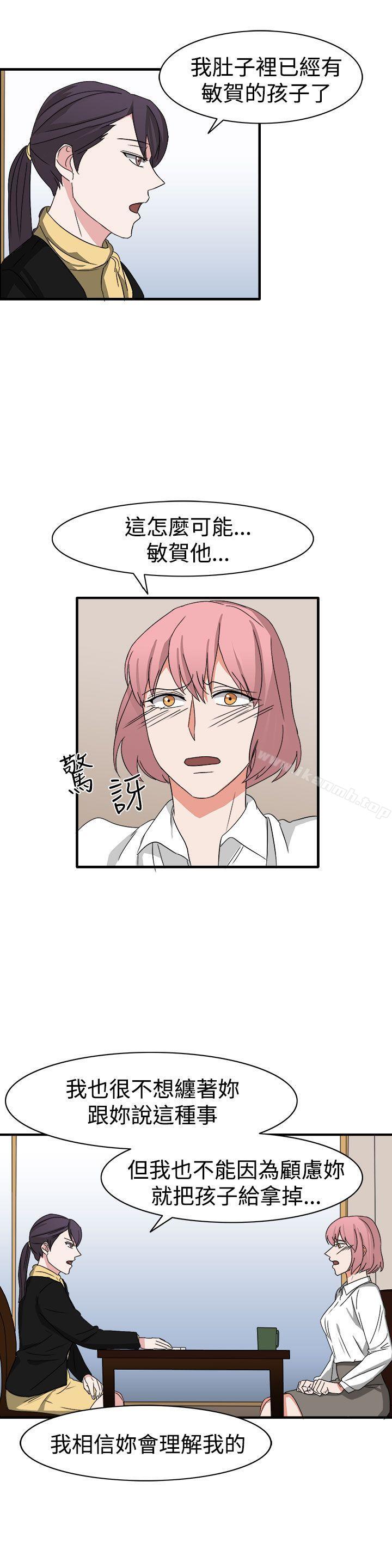 第54话-奴家思想-Dogaji,雨贤（第10张）