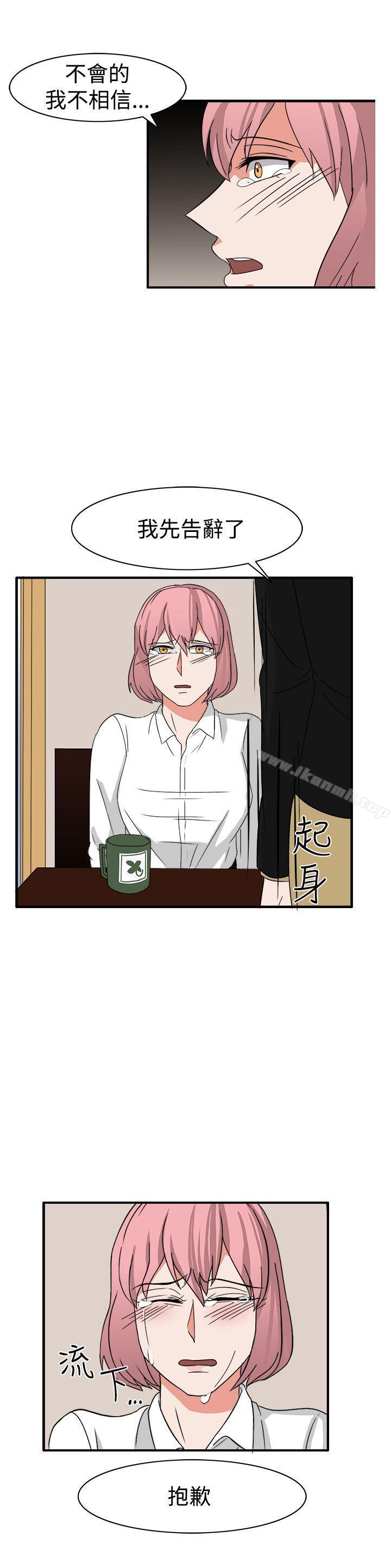 第54话-奴家思想-Dogaji,雨贤（第11张）