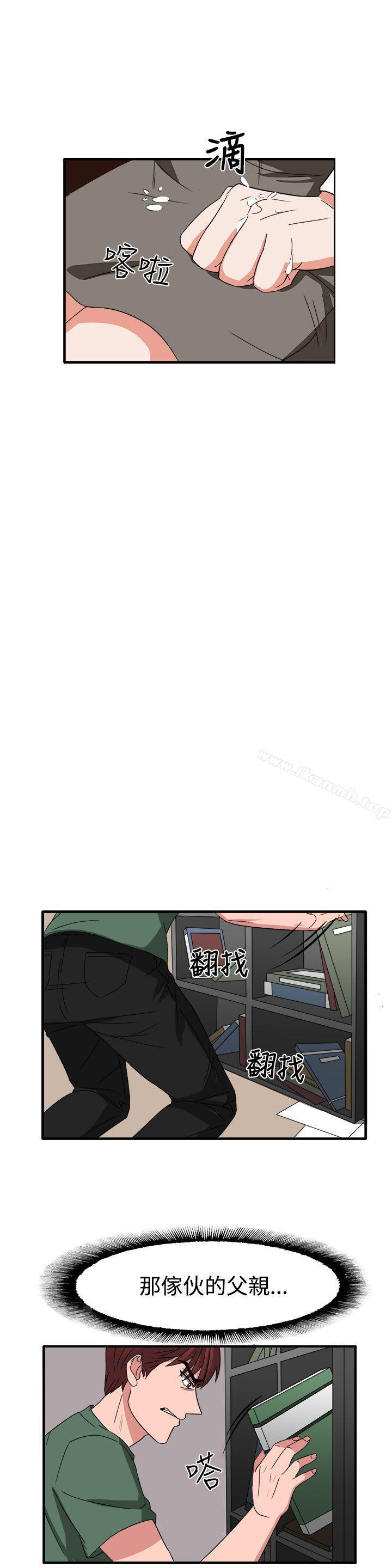 第54话-奴家思想-Dogaji,雨贤（第12张）