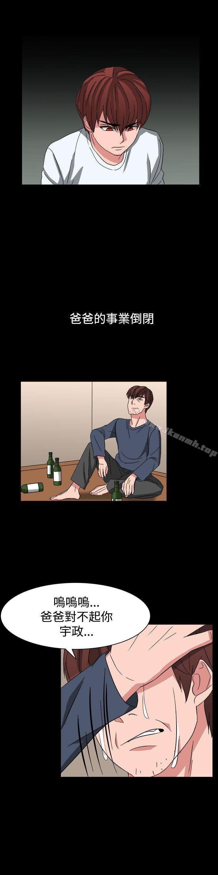 第54话-奴家思想-Dogaji,雨贤（第15张）