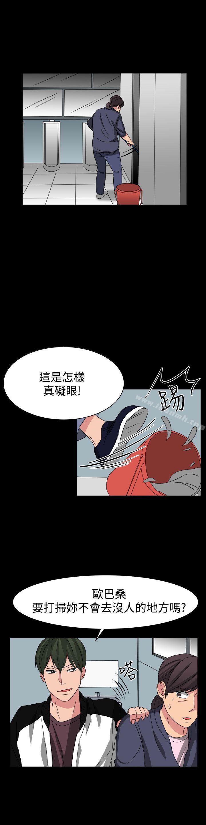第54话-奴家思想-Dogaji,雨贤（第16张）