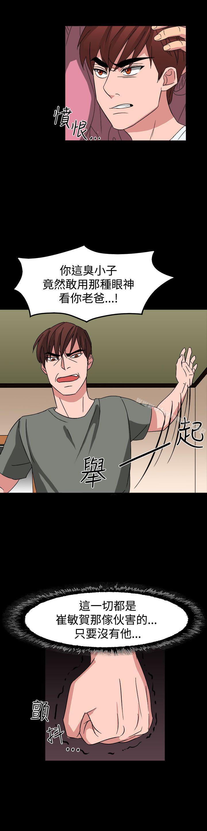 第54话-奴家思想-Dogaji,雨贤（第19张）