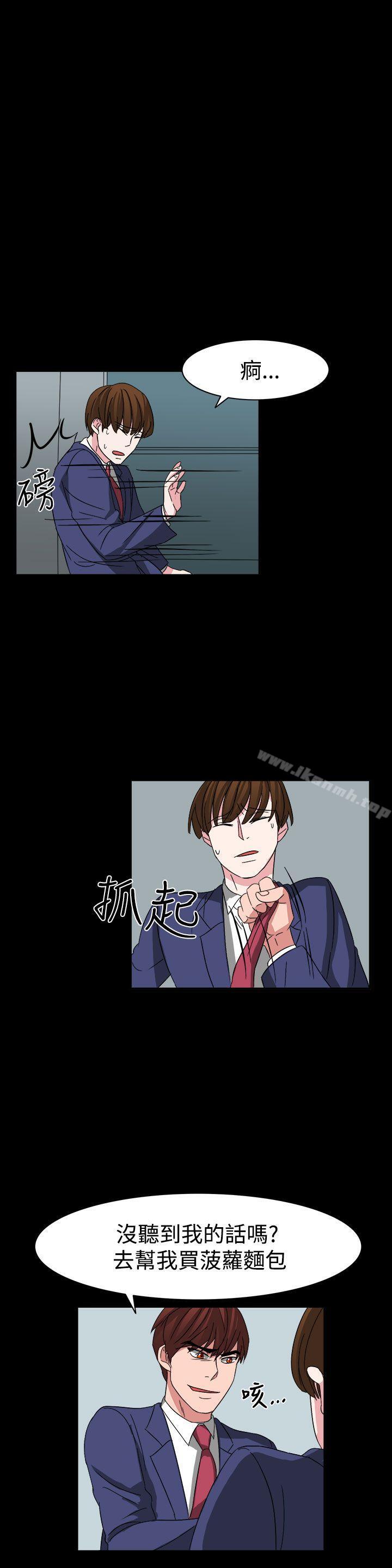 第54话-奴家思想-Dogaji,雨贤（第20张）