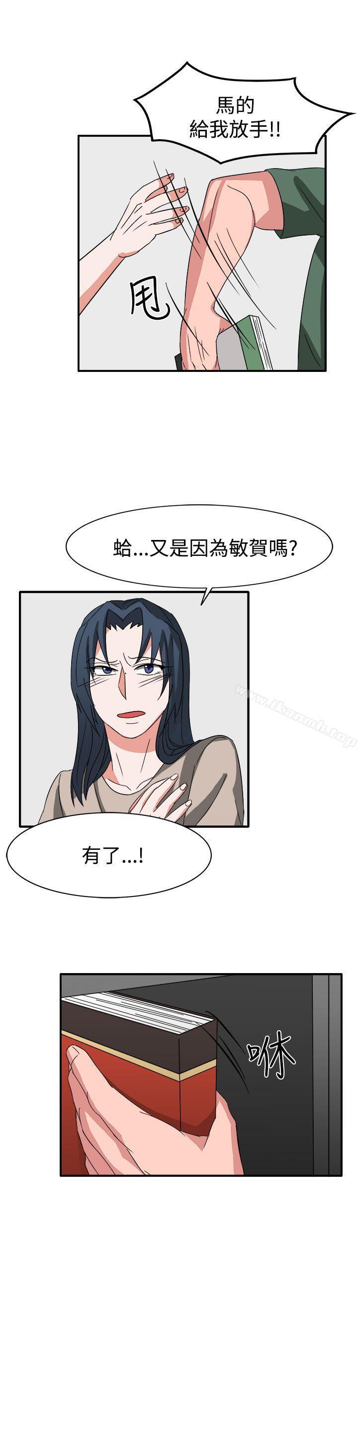 第54话-奴家思想-Dogaji,雨贤（第23张）