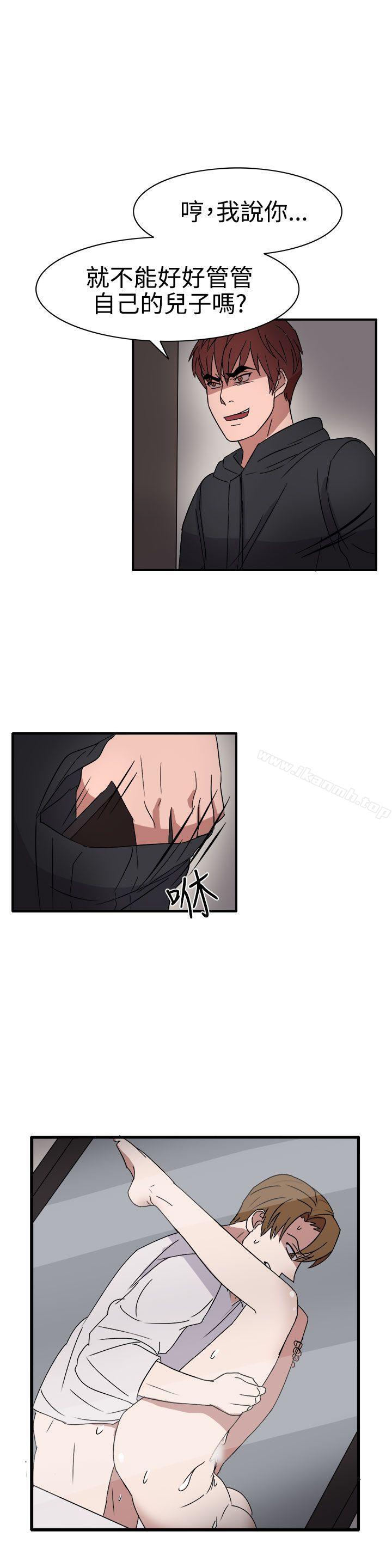 第55话-奴家思想-Dogaji,雨贤（第13张）