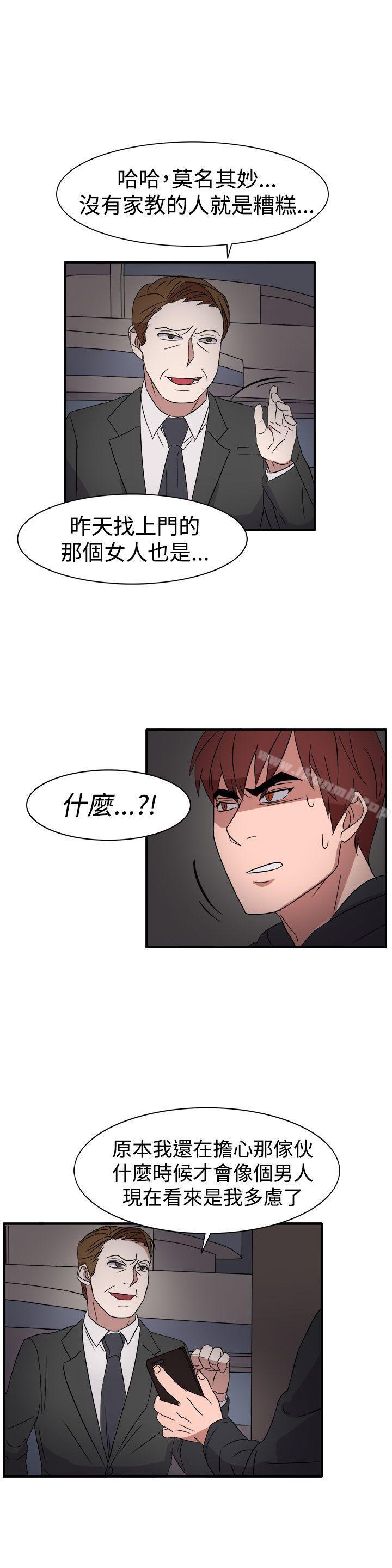 第55话-奴家思想-Dogaji,雨贤（第15张）