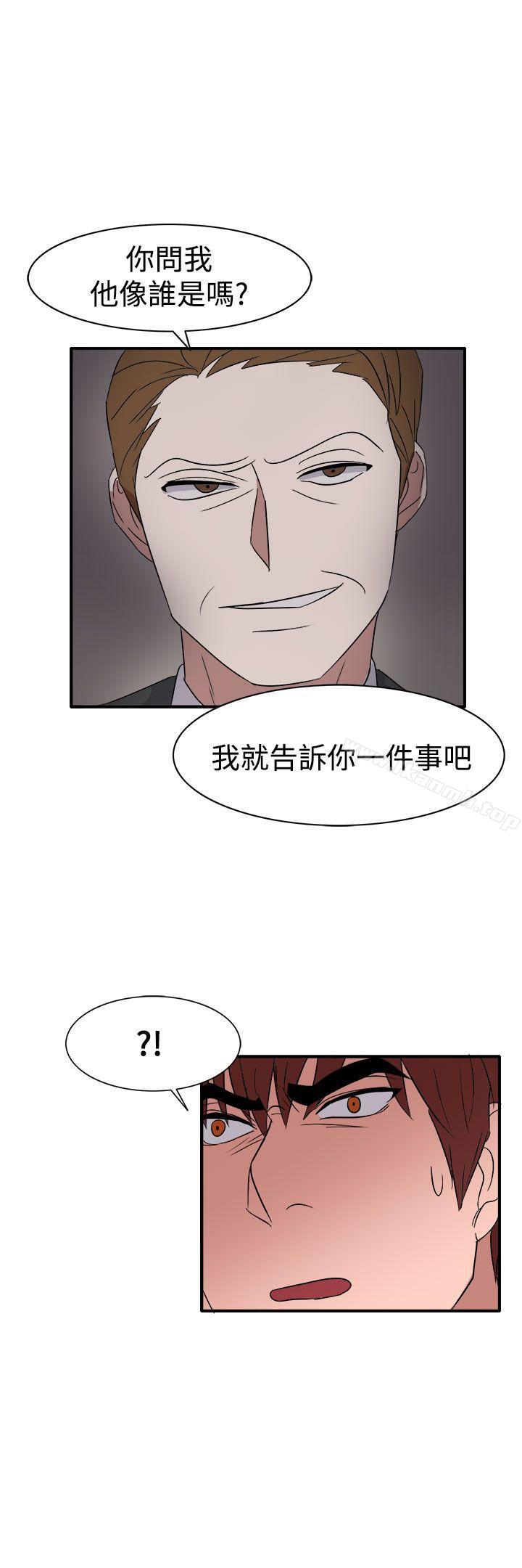 第55话-奴家思想-Dogaji,雨贤（第16张）