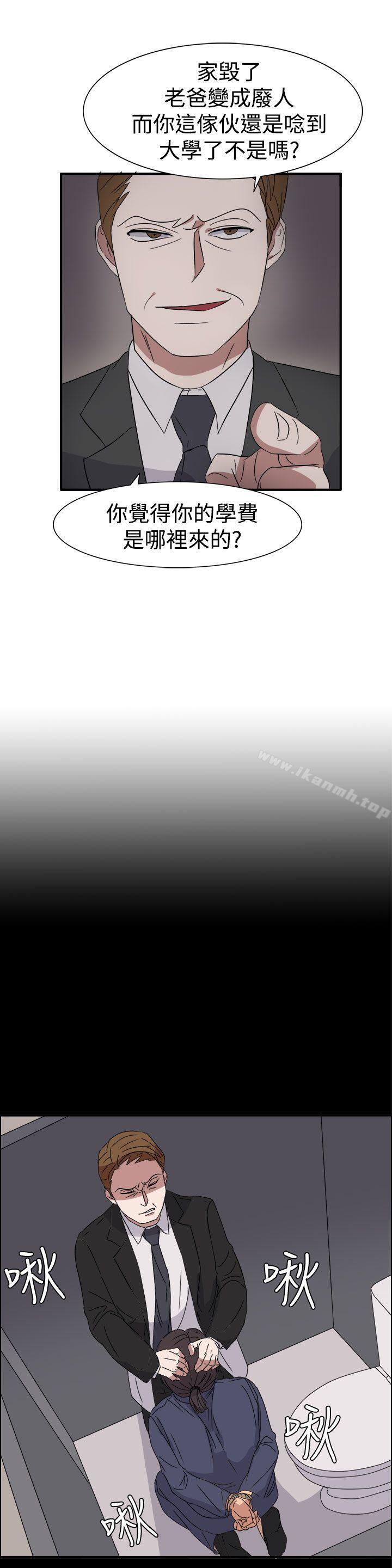 第55话-奴家思想-Dogaji,雨贤（第17张）