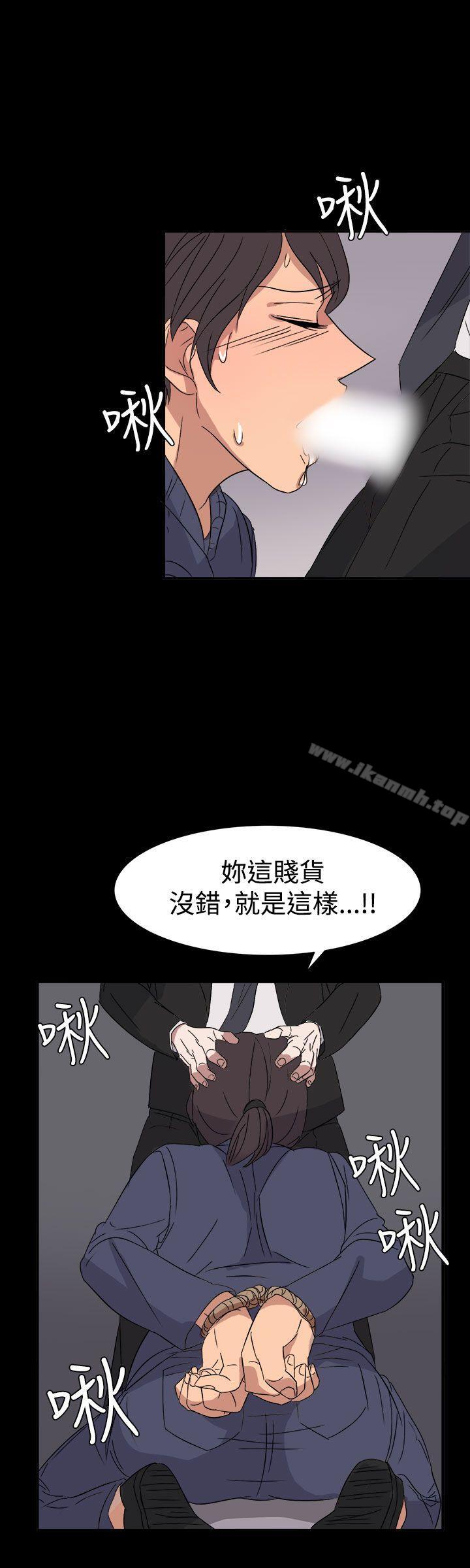 第55话-奴家思想-Dogaji,雨贤（第18张）