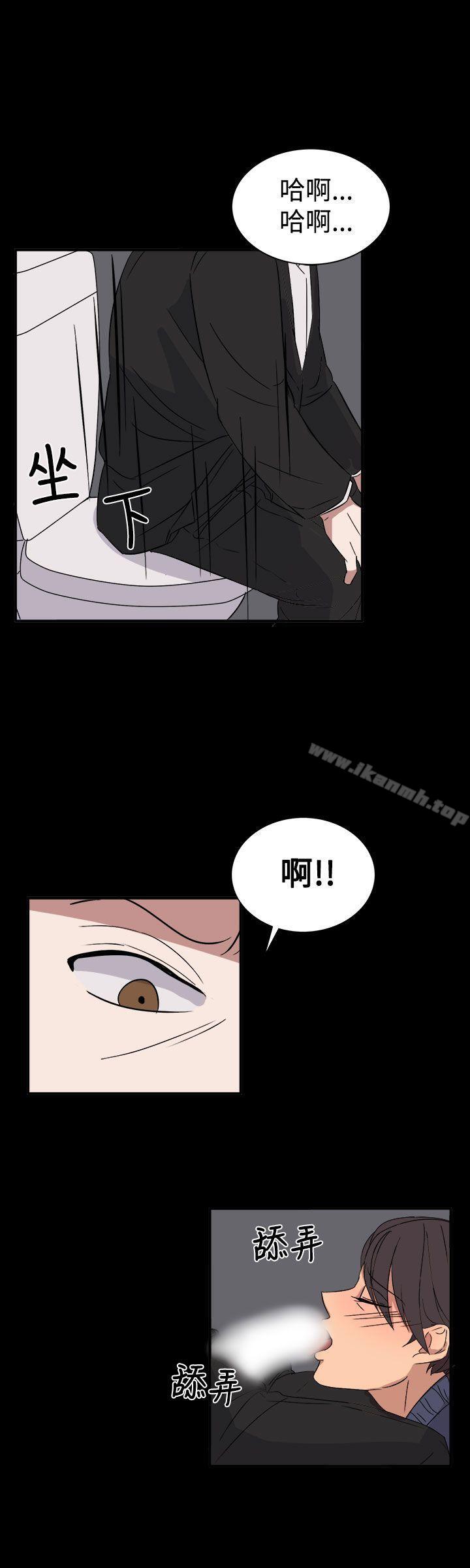 第55话-奴家思想-Dogaji,雨贤（第20张）