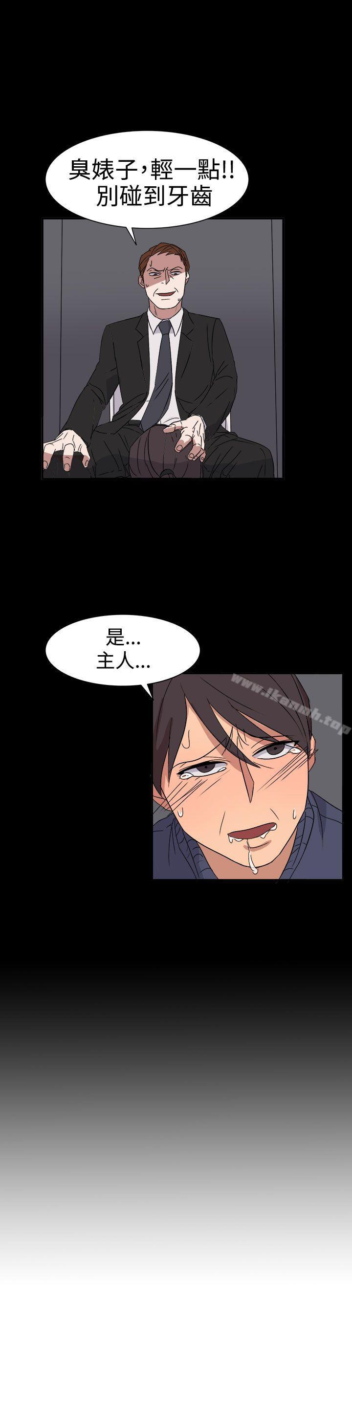 第55话-奴家思想-Dogaji,雨贤（第21张）