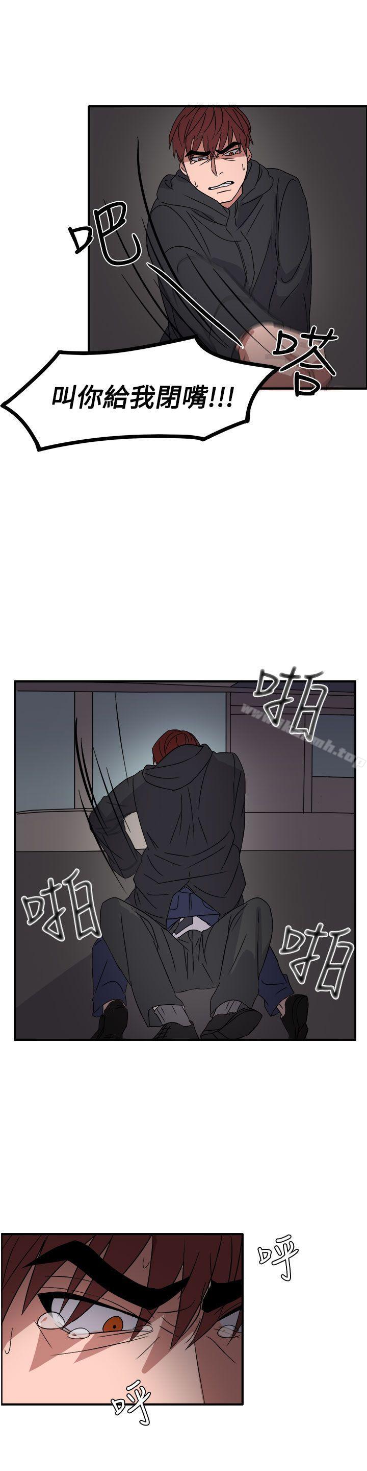 第55话-奴家思想-Dogaji,雨贤（第24张）
