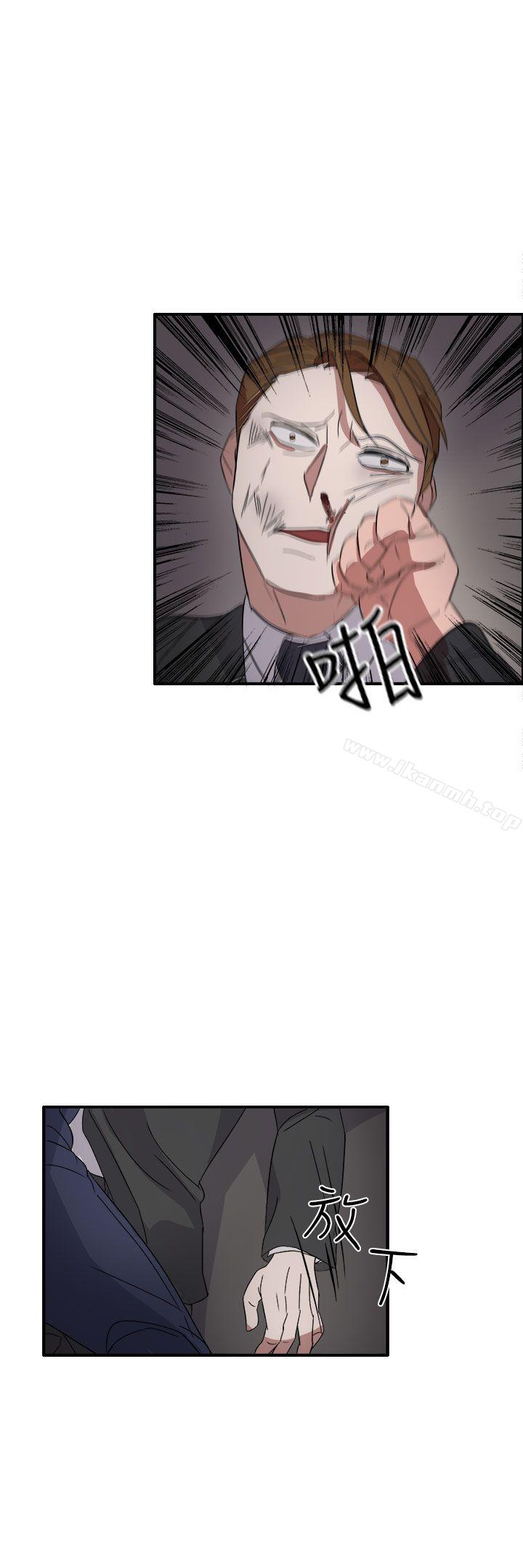第55话-奴家思想-Dogaji,雨贤（第25张）