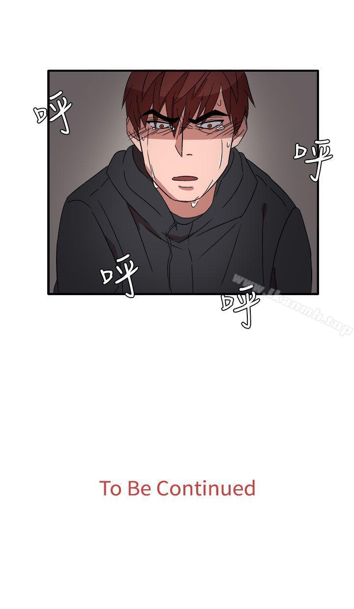 第55话-奴家思想-Dogaji,雨贤（第26张）