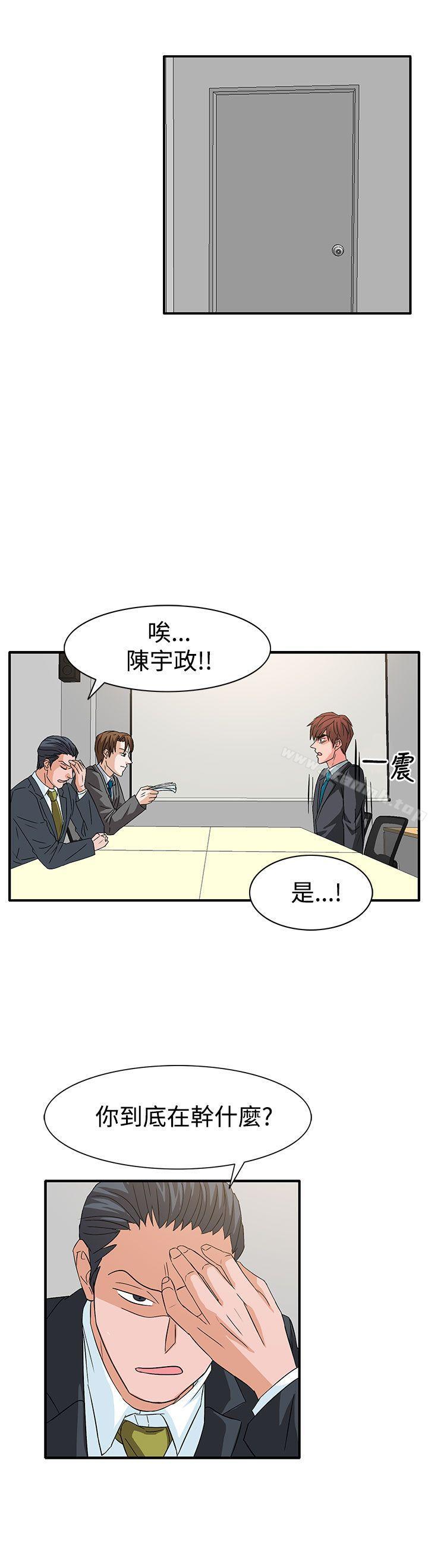 第56话-奴家思想-Dogaji,雨贤（第4张）