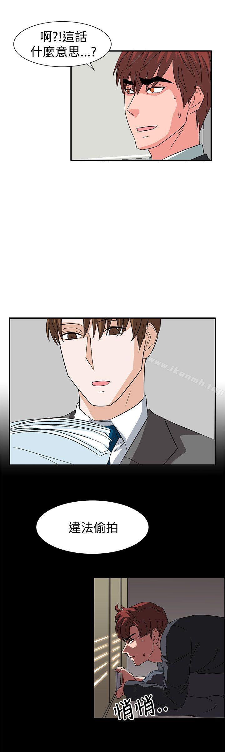 第56话-奴家思想-Dogaji,雨贤（第5张）