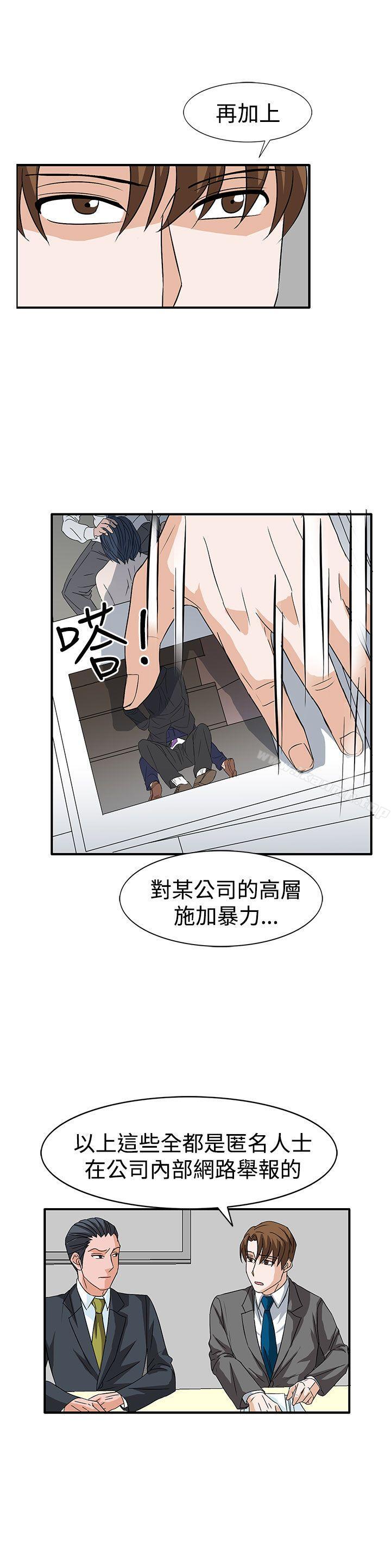 第56话-奴家思想-Dogaji,雨贤（第7张）