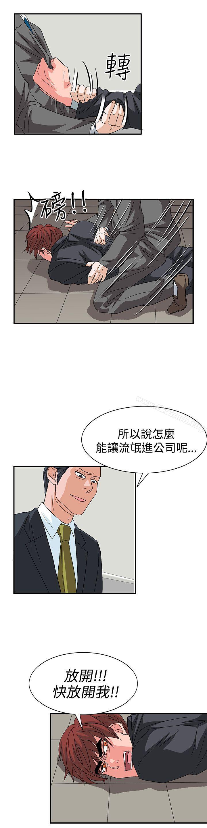 第56话-奴家思想-Dogaji,雨贤（第9张）