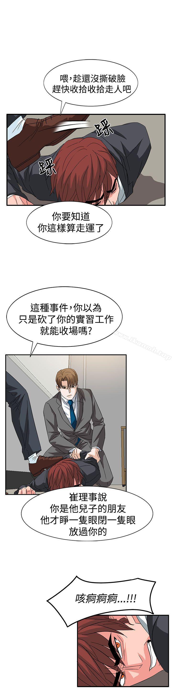 第56话-奴家思想-Dogaji,雨贤（第10张）