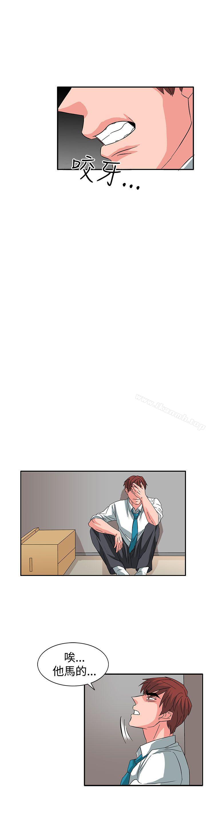 第56话-奴家思想-Dogaji,雨贤（第12张）