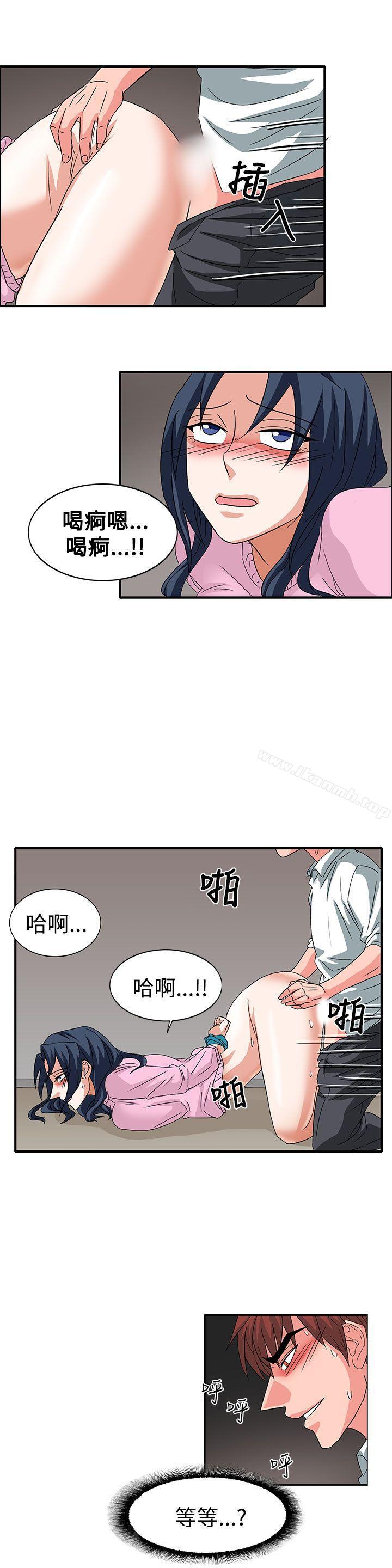 第56话-奴家思想-Dogaji,雨贤（第18张）