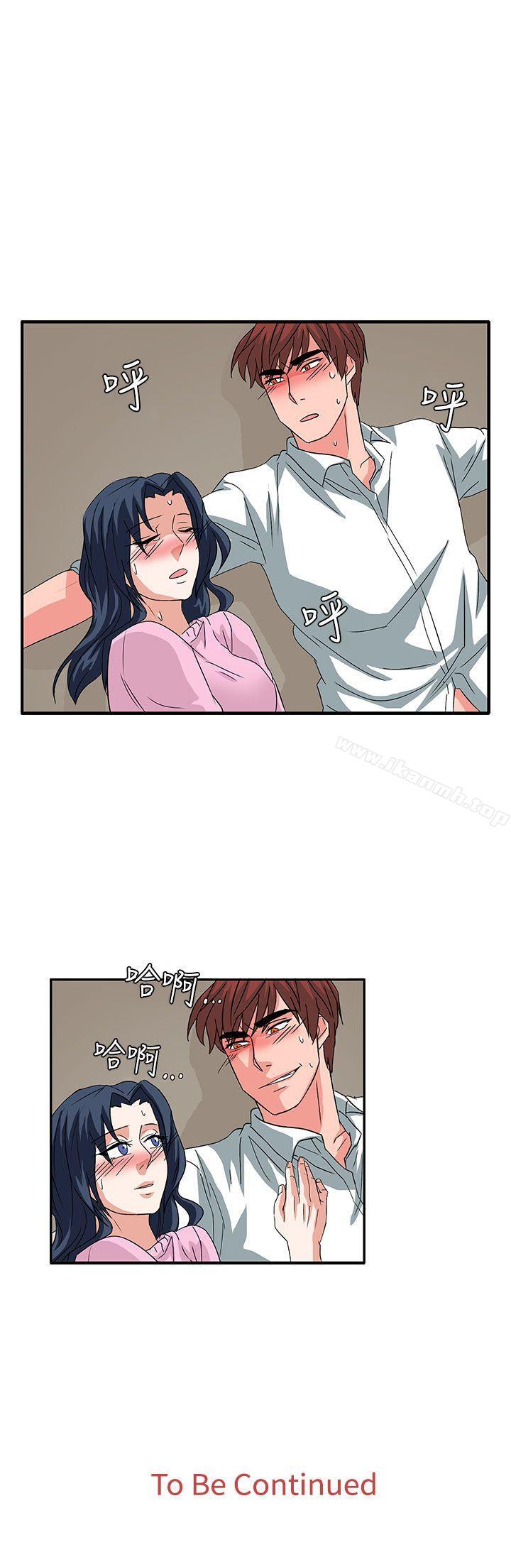 第56话-奴家思想-Dogaji,雨贤（第23张）