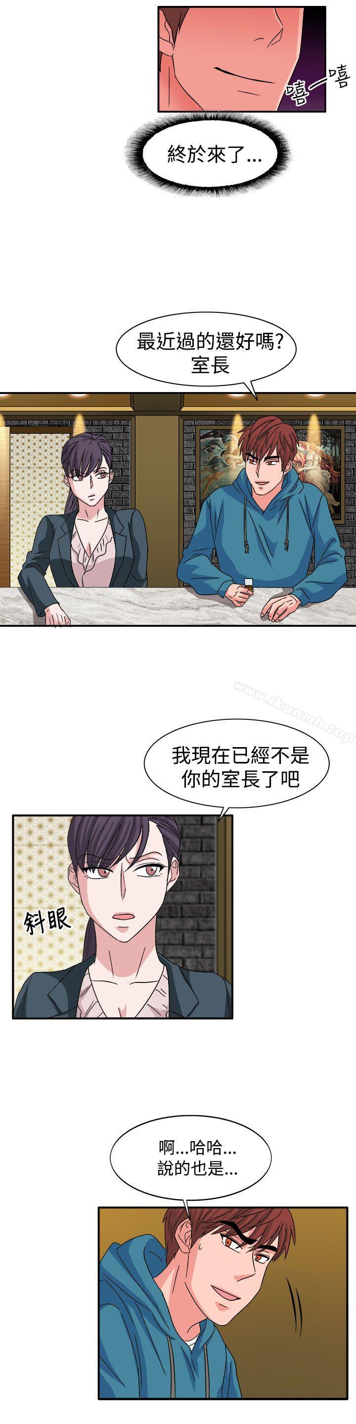 第57话-奴家思想-Dogaji,雨贤（第4张）