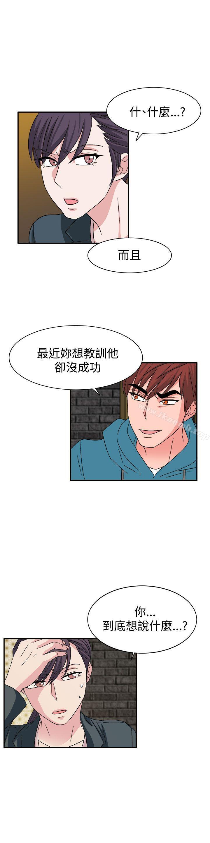 第57话-奴家思想-Dogaji,雨贤（第6张）