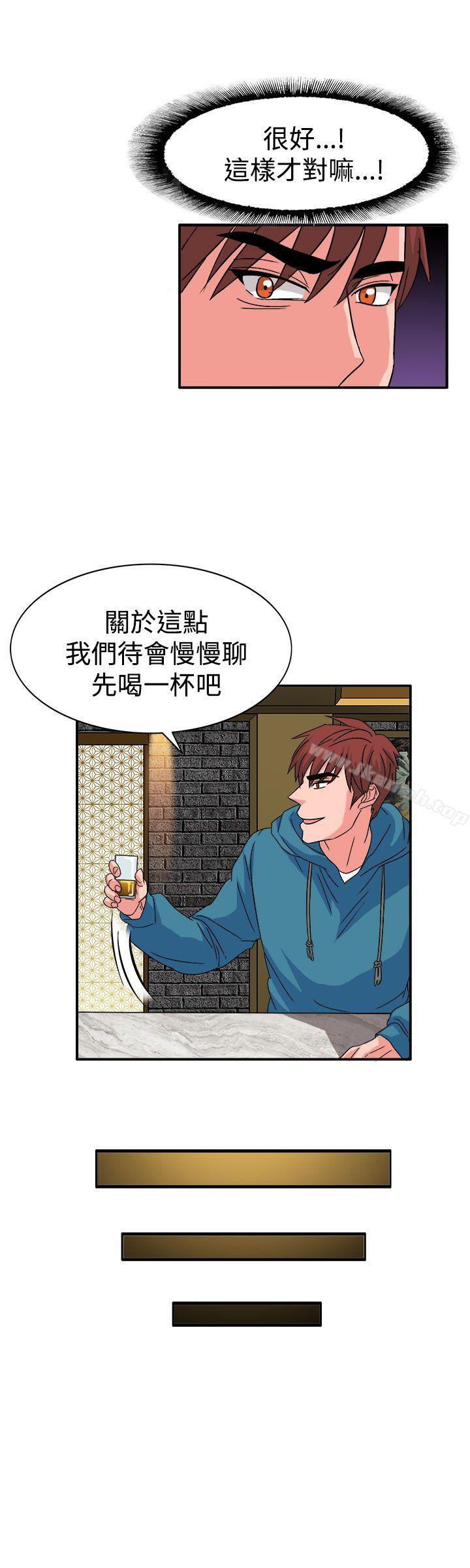 第57话-奴家思想-Dogaji,雨贤（第11张）