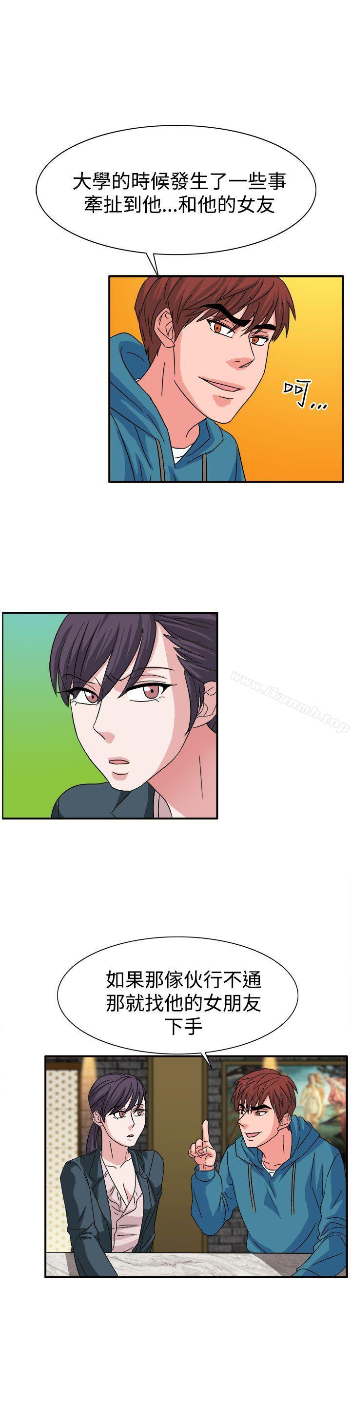 第57话-奴家思想-Dogaji,雨贤（第13张）