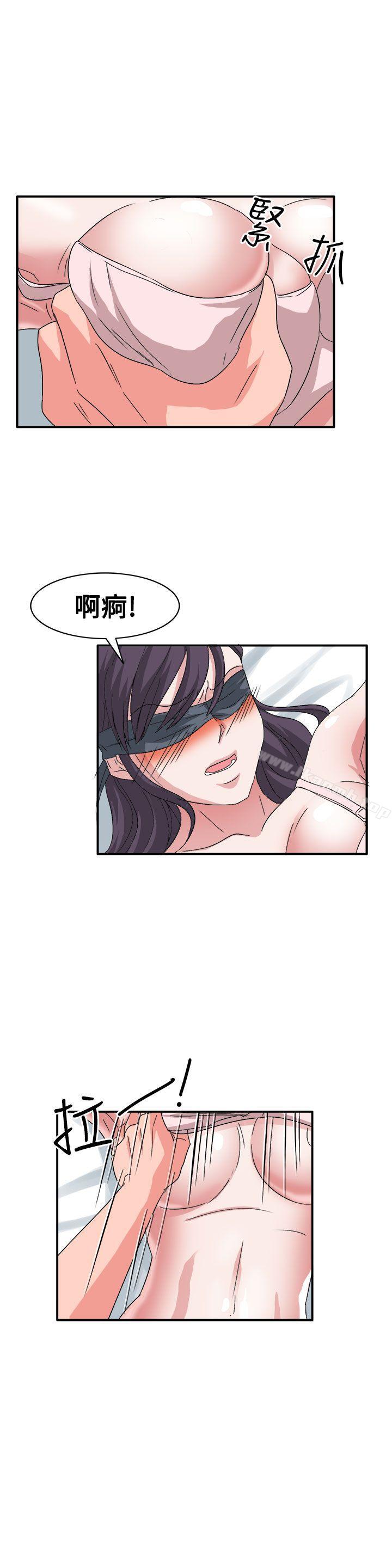 第57话-奴家思想-Dogaji,雨贤（第19张）