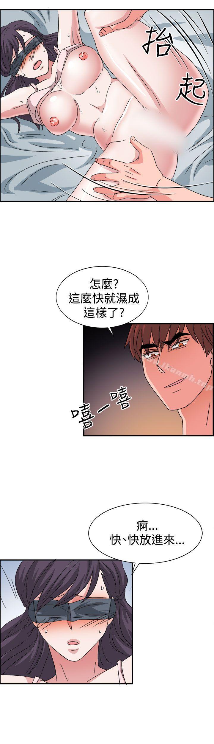 第57话-奴家思想-Dogaji,雨贤（第21张）
