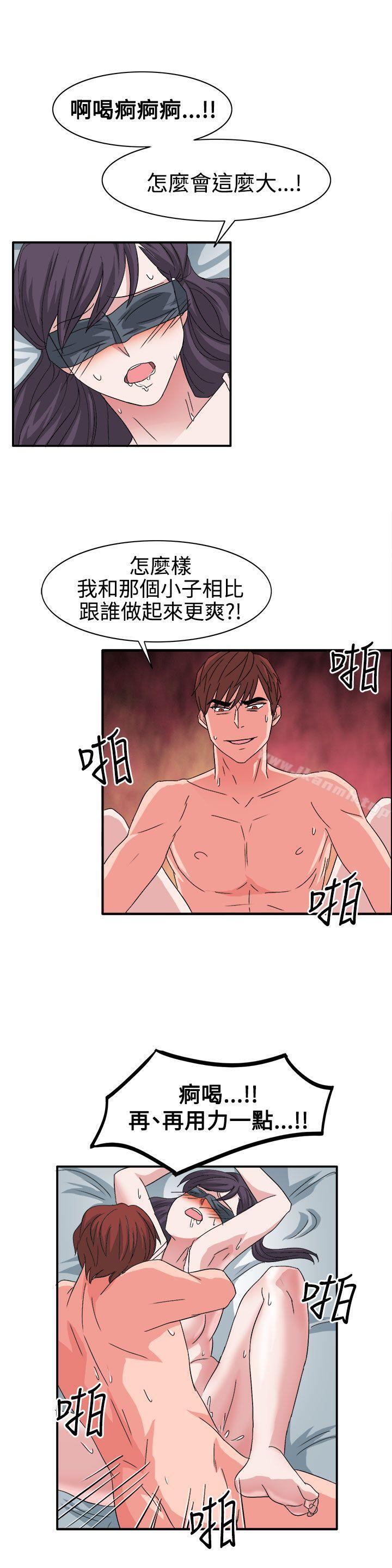 第57话-奴家思想-Dogaji,雨贤（第23张）