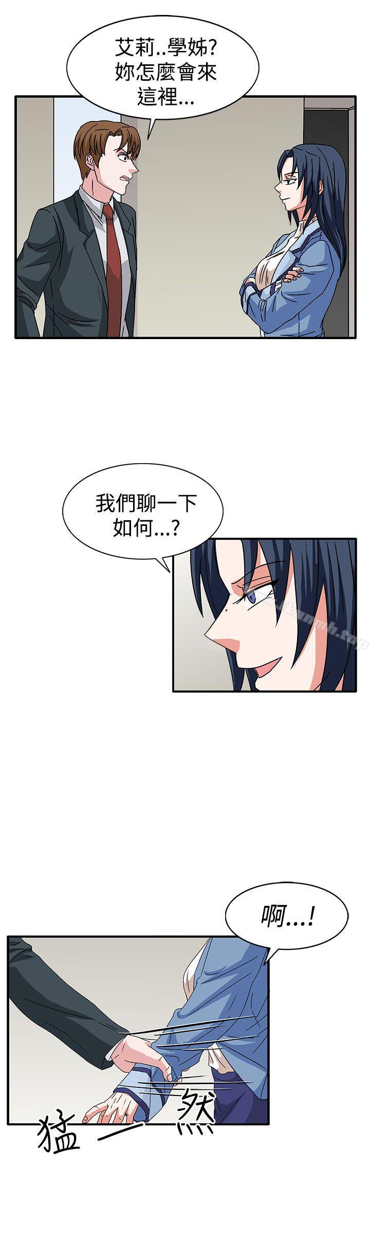 第58话-奴家思想-Dogaji,雨贤（第4张）