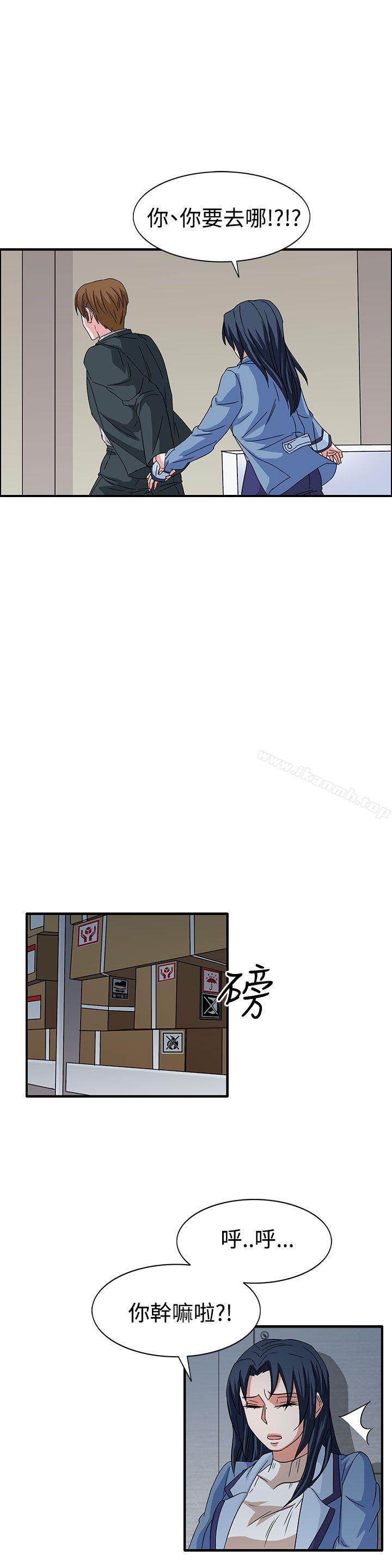 第58话-奴家思想-Dogaji,雨贤（第5张）