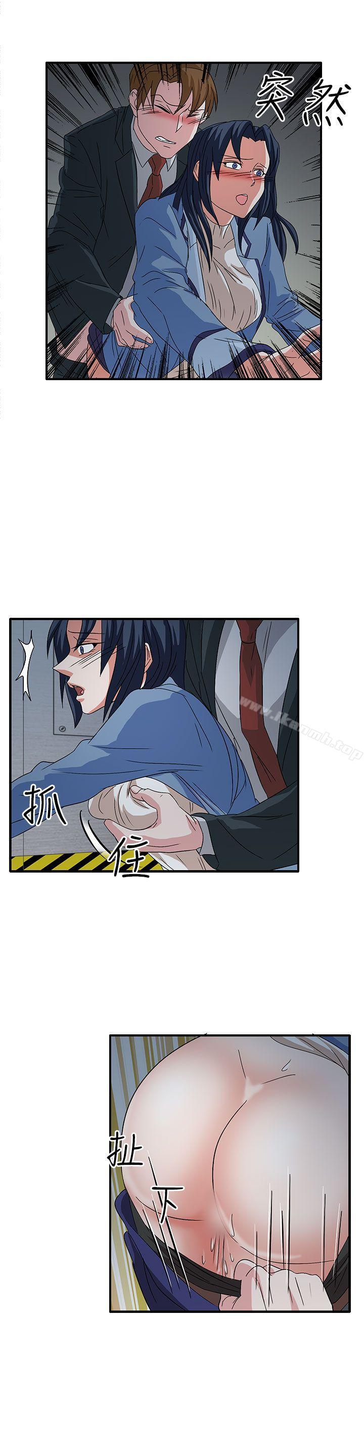 第58话-奴家思想-Dogaji,雨贤（第17张）