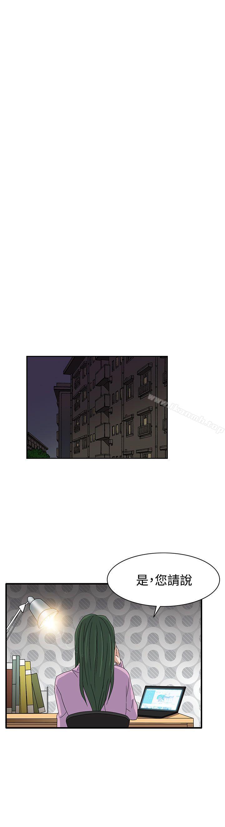 第58话-奴家思想-Dogaji,雨贤（第20张）